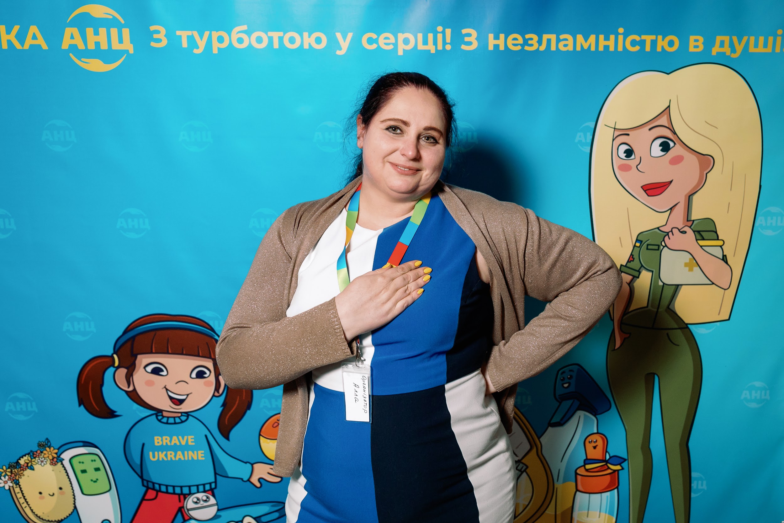 Рольовий тимбілдинг 5 организация конференции Днепр