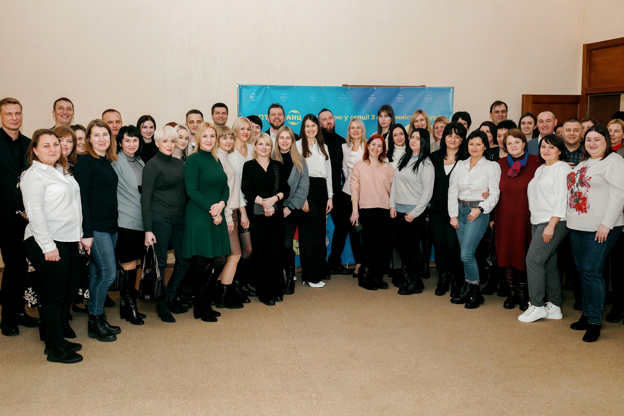 Рольовий тимбілдинг 1 организація конференції