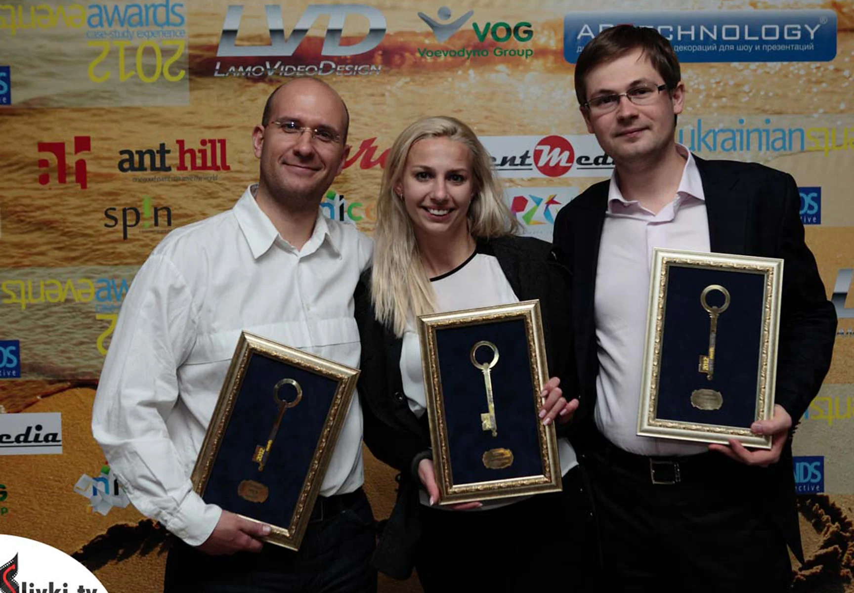 Ukrainian Event Awards